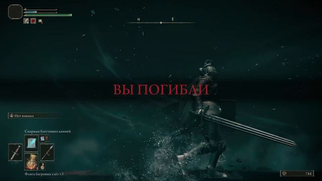 Маргит сюжетный в ELDEN RING#9 смотреть онлайн