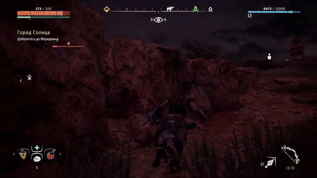 Horizon Zero Dawn ➤ Прохождение - Часть 5: ГОРОД СОЛНЦА! - ПУТЬ ДО МЕРИДИАНА #horizonzerodawn