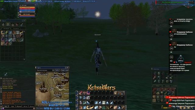 Квест на 2 профу для ШЕ на KetraWars x1. [Cтрим Lineage2] смотреть онлайн