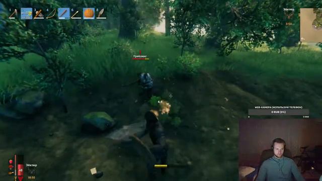 Шаман изучает Valheim смотреть онлайн