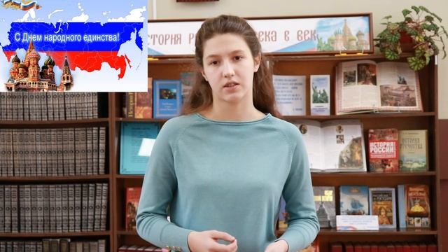 ЦГБ | В единстве сила и судьба смотреть онлайн