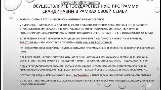 Копія відео "Здоровое питание для детей 3" смотреть онлайн