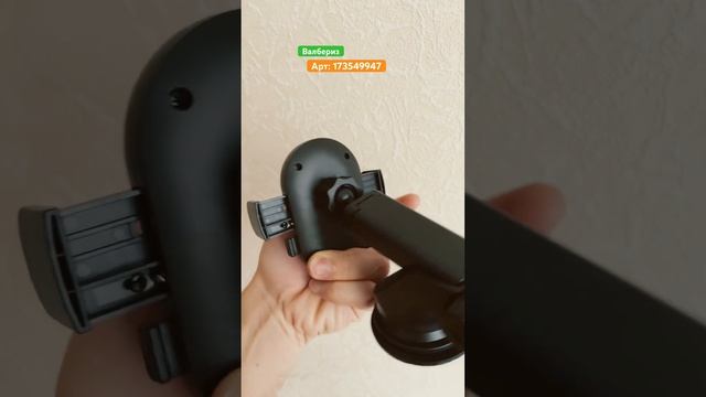 Для машины держатель телефона #валбериз #держатель #авто #товары #машина смотреть онлайн