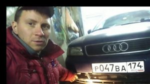 Где буксировочная петля Ауди?