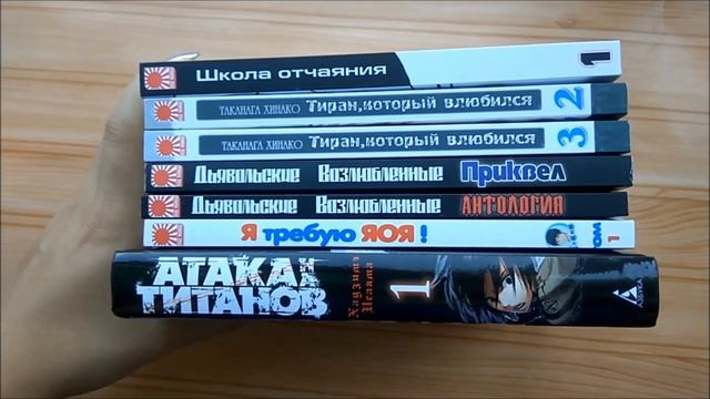 РАСПАКОВКА 2-х ПОСЫЛОК !!! ЯПОНСКАЯ МАНГА ☯ АНИМЕ ФИГУРКА ☯ Unpacking manga "TEN COUNT" смотреть онлайн