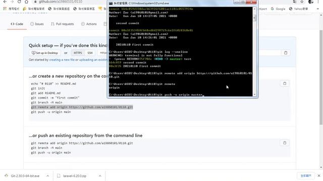 git 5 смотреть онлайн