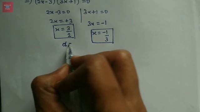 Class 10 math chapter 2 exercise 2.2 question 1 ka 3 | 6x2-3-7x class 10 solution in hindi смотреть онлайн