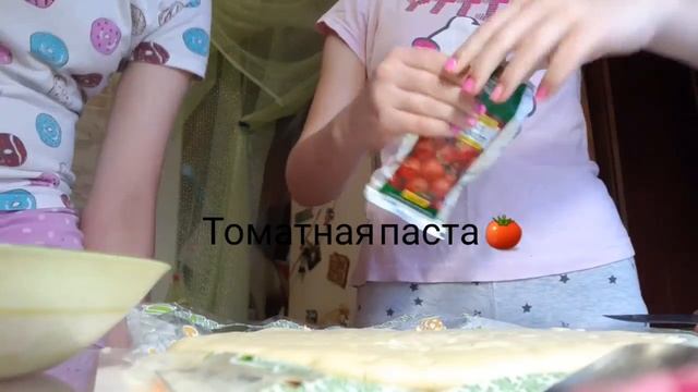 Vlog: готовим пиццу/ 1часть смотреть онлайн