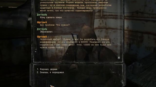 Баг на экзоскелет в начале игры СТАЛКЕР Зов Припяти смотреть онлайн
