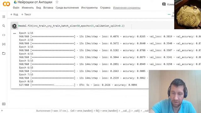 ММО (нейронные сети)