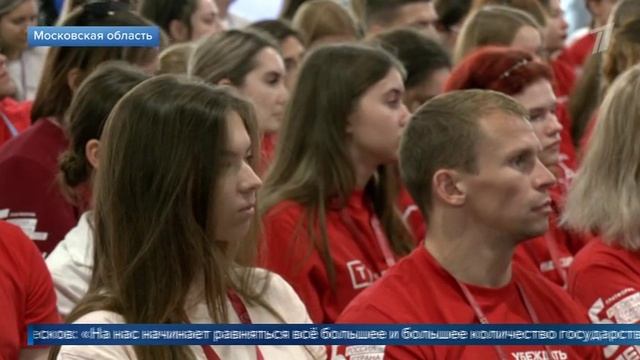 Дмитрий Песков выступил на форуме 