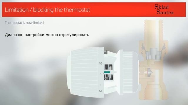 SkladSantex.ru на OZON! Danfoss Настройка радиаторного терморегулятора (термоголовки) смотреть онлайн