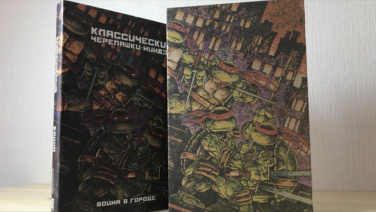 MCC 2017 | Классические Черепашки-Ниндзя: Война в Городе (ЗОЛОТОЕ издание)(СЛИПКЕЙС) смотреть онлайн