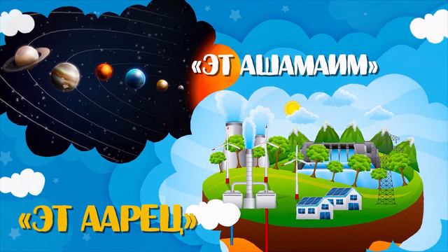 Буква Бет смотреть онлайн