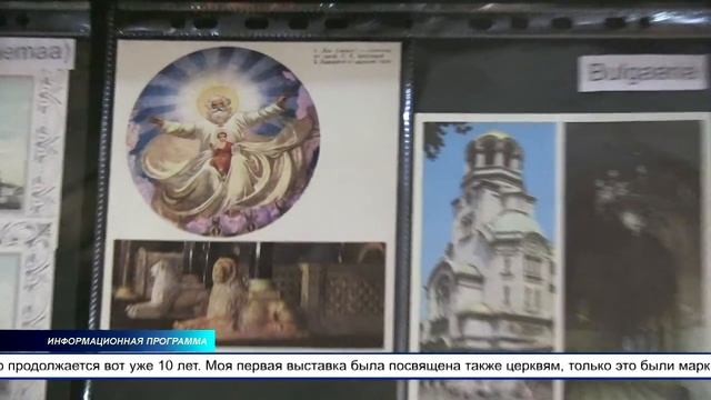 Выставка почтовых открыток проходит в эти дни в Йыхвиской церкви св. Михаила смотреть онлайн