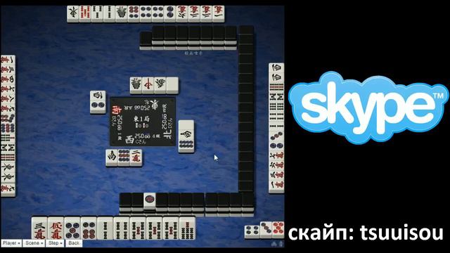 Вебинар Лиги риичи-маджонга №2 смотреть онлайн