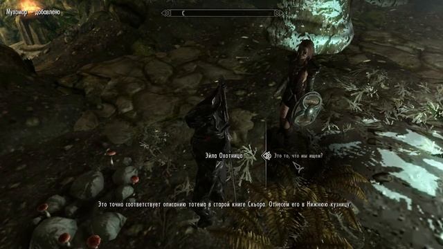 41. ТОТЕМ ХИРСИНА. ЛАГИ В СКАЙРИМЕ! The Elder Scrolls V: Skyrim. смотреть онлайн