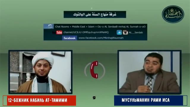 шиизм это проект иудеев смотреть онлайн