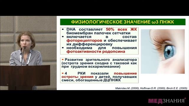 1 Захарова И Н , Дмитриева Ю А смотреть онлайн