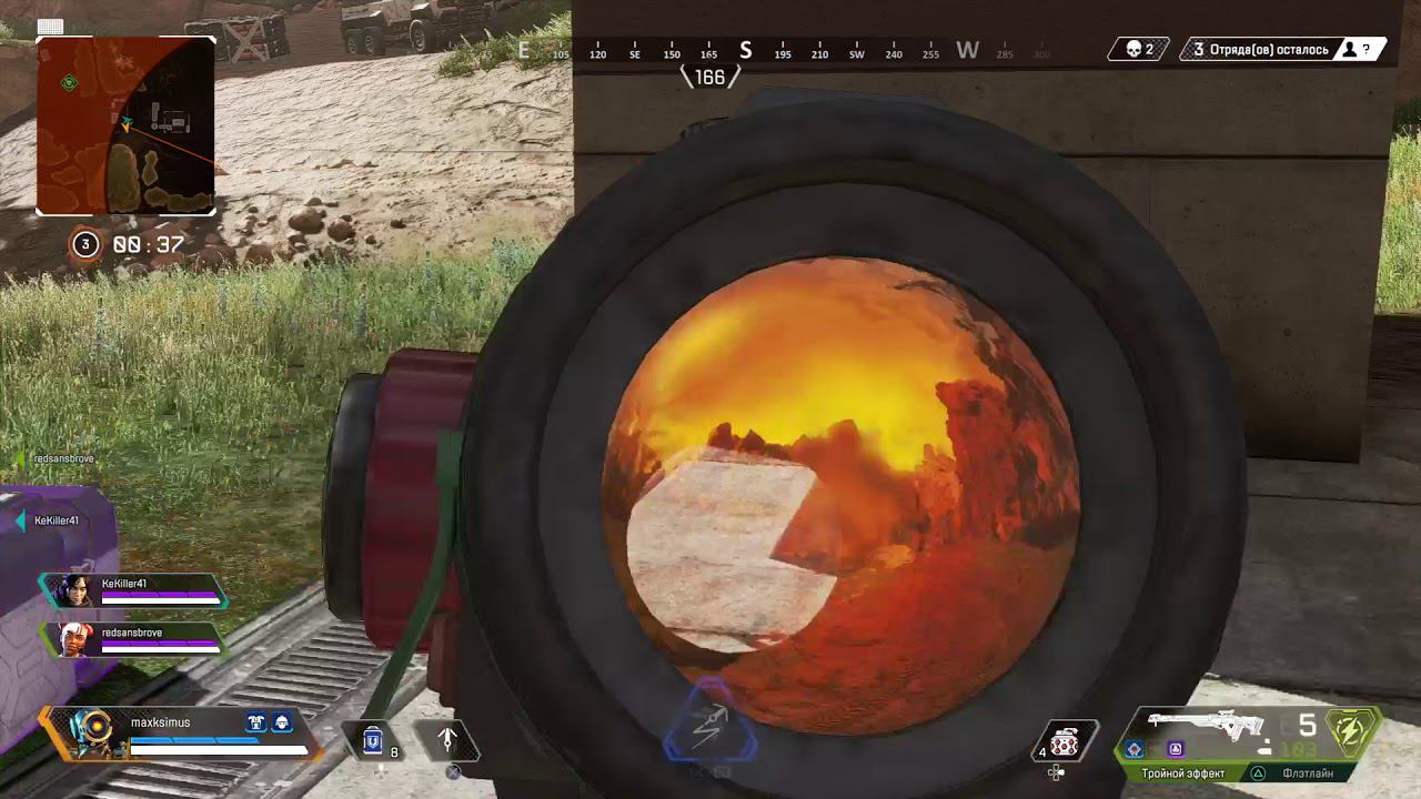 Apex Legends 20190507213148 смотреть онлайн
