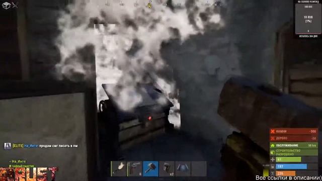 Catharsis RUST Раст по-новому. смотреть онлайн