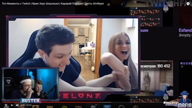 БУСТЕР и КАРАВАЙ СМОТРЯТ: Топ Моменты с Twitch | Фрик Хаус Шашлыки | Каравай Подарил Цветы AhriNyan смотреть онлайн