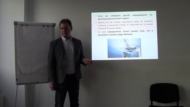 1 день 4 часть, Лестница развития ч4 смотреть онлайн