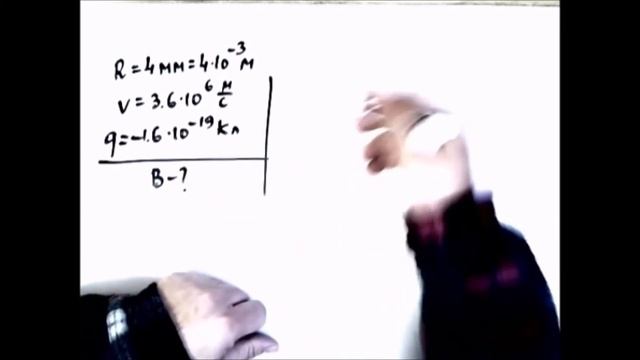 3800 задач для школьников. Сила Лоренца 13.59-13.61 смотреть онлайн