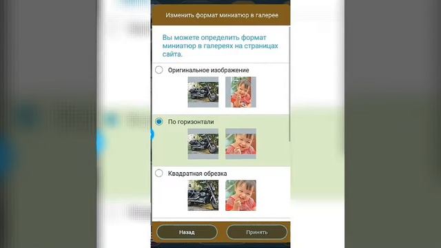 Как создать сайт через телефон ? | Ответ тут смотреть онлайн
