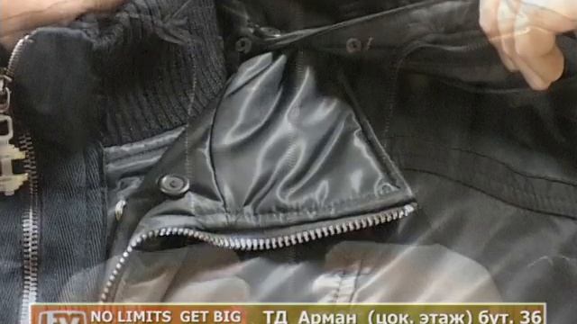 Магазин спортивной одежды No Limits смотреть онлайн