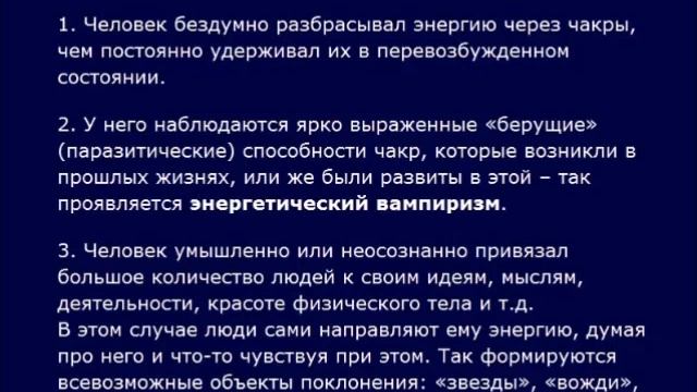 Порча на разлад и развод семьи определить смотреть онлайн