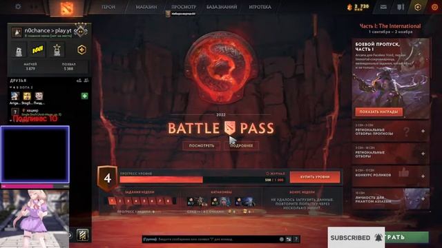 Мой большой и толстый в кадре с Dota 2 на фонке смотреть онлайн