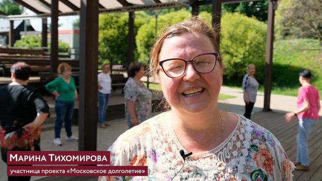 Как проходят занятия по зумбе в «Московском долголетии» смотреть онлайн