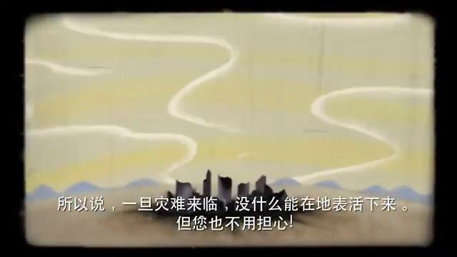 Fallout Shelter Online - War War Never Changes - Chinese Version смотреть онлайн