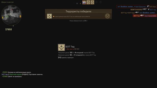 Цыгане в CS:GO смотреть онлайн