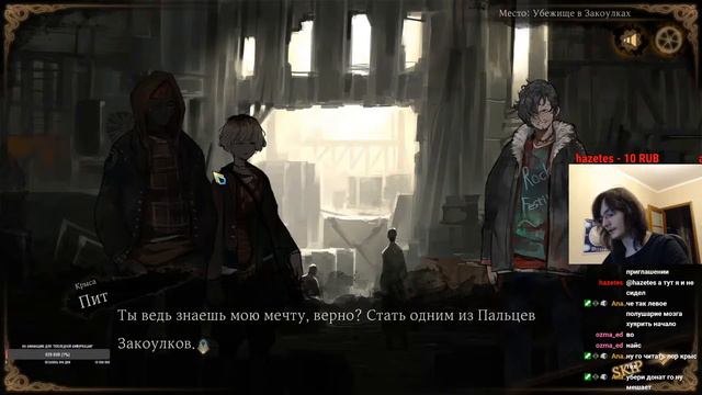 LIbrary Of Ruina Прохождение #1: Скачиваем русификатор...