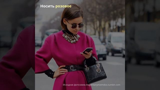 Стильные секреты Мирославы Думы. смотреть онлайн