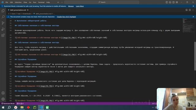 лаб8_создание_презентации смотреть онлайн