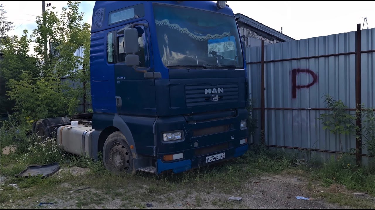 Берём Мана в наш автопарк)! смотреть онлайн