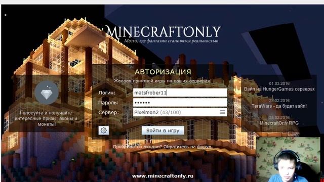 java 2016 03 04 17 24 23 999 смотреть онлайн
