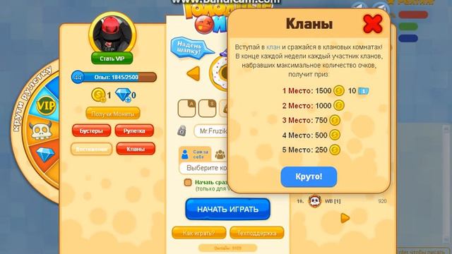 Игра Вконтакте:Голодные игры:Обзор смотреть онлайн