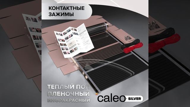 Silver смотреть онлайн