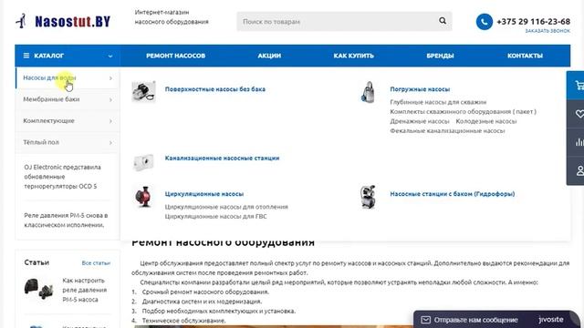 Ремонт насосов в Минске любой сложности смотреть онлайн
