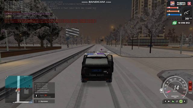 Арест (Rodina RP #ЦО) смотреть онлайн