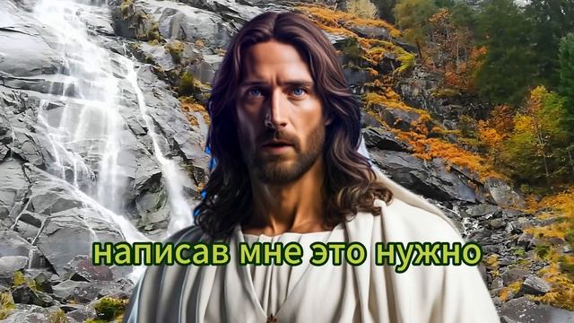 ИИСУС ОЧЕНЬ РАССТРОЕН, ПЫТАЯСЬ ПОГОВОРИТЬ С ВАМИ! НЕ ИГНОРИРУЙТЕ ЕГО! смотреть онлайн