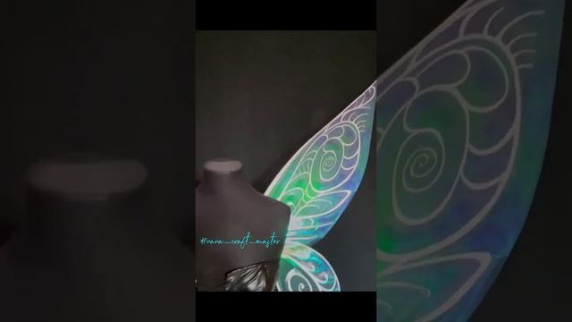 крылья феи @nana_craft_master смотреть онлайн