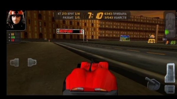 Carmageddon 1997