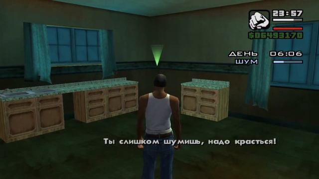 GTA San Andreas Прохождение #2 смотреть онлайн