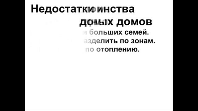 Двухэтажный дом Мансардный дом Планировка Плюсы и минусы смотреть онлайн