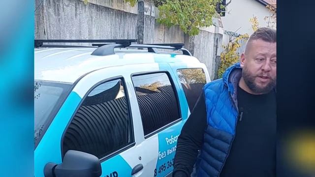 Прежде чем бурить, вызови инженера! смотреть онлайн